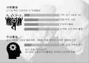 ★ 국제보건론 - 치매 (Dementia)( 선정이유,정의, 증상, 종류, 치료, 예방법, 대책 ) 27페이지