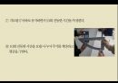 ★ 물리학실험  - 진자의 단조화운동 ( 실험목적, 실험원리, 실험기구, 실험방법 ) 13페이지