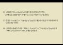 ★ 물리학실험  - 진자의 단조화운동 ( 실험목적, 실험원리, 실험기구, 실험방법 ) 14페이지