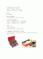 ★ 컨벤션산업론 - DIY & Reform 박람회 ( 사업의 개요, 행사목적, 행사일정,행사장 구성마케팅과 홍보를 위한 방안, 행사운영, 예상되는 간략한 예산표, Appendix ) 14페이지