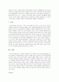 시민법과 사회법의 역사적 배경과 개념 등에 대해 설명하고 자신이 생각하는 사회복지법이란 무엇인지 정의하시오 (사회복지법) 5페이지