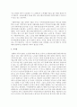 현대노인의 문제점에 대하여 문제점과 대안을 구체적으로 제시 (현대노인) 7페이지