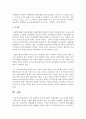 지금 사회에서 청소년 문화가 하위문화가 아닌 보편적 문화중의 하나라는 설명을 사례를 통해 서술 - 청소년문화 5페이지
