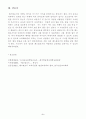 페스탈로치 5페이지