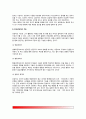 [부모상담] 부모상담의 개념(정의)과 유형(종류), 부모상담기술(부모상담기법), 부모상담자의 기능 6페이지