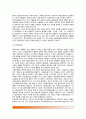 [아동기 불안장애] 불안장애의 유형(아동불안장애 종류) - 분리불안장애, 공포증(특수공포증, 사회공포증), 강박장애, 외상후 스트레스장애 4페이지