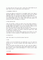 [아동상담] 아동상담의 의미(개념정의)와 필요성, 아동상담의 목표 5페이지