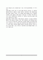 학습에 의한 청소년의 행동변화방법 - 청소년지도사(청소년지도자)가 청소년 학습 행동변화전략 6페이지