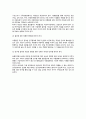 아동문제행동 연구) 아동문제행동의 연구유형, 아동문제행동연구의 제한점 8페이지