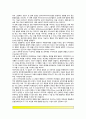 [아동발달요인] 아동발달의 이론적 쟁점 - 아동발달의 유전과 환경적 요인(유전과 환경의 상호작용), 아동발달의 연속성과 비연속성 4페이지