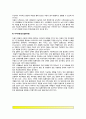 [아동기 신체발달문제와 상담] 지체부자유아(뇌성마비,이분척추,근위축증,골형성부전증), 주요감각기능장애(청각장애아동,시각장애아동), 허약아동(만성질병아동) 5페이지