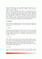 [수면장애] 수면장애의 유형(종류), 수면장애 원인(요인), 수면장애아동의 상담적 접근(아동수면장애 상담) 4페이지