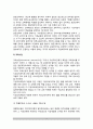 교육경비와 교육수입 3페이지