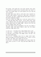 [학령전기 표현활동] 학령전기 아동의 놀이와 그리기(아동기 놀이특성, 학령전기 놀이특성, 아동기 그림그리기) 6페이지