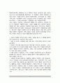 아동의 공격성에 대한 가정의 영향 - 부모의 양육방식과 자녀의 공격행동(공격성), 가정의 분위기와 아동의 공격성 5페이지