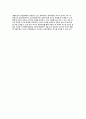[아동성격발달문제상담] 아동기 성격발달문제와 상담 - 의존심이 강한 성격의 아동 상담 및 치료(의존적 성격아동의 원인과 특징 및 상담적 접근) 6페이지