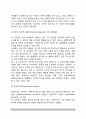 [피아제의 인지발달이론] 피아제(Piaget) 인지발달단계(감각운동기, 전조작기, 구체적 조작기, 형식적 조작기) 5페이지