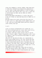 [정신분석이론] 프로이드와 에릭슨의 정신분석이론(프로이드의 정신분석적 성격발달단계, 에릭슨의 심리사회적 발달이론) 6페이지