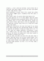 [아동기 인지발달] 학령전기 아동의 인지발달 - 학령전기(아동전기)의 지각발달 및 기억발달(아동의 지각발달이론 및 기억발달이론) 6페이지