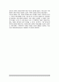 애착형성을 하지 못한 영아(유아) - 사회적 박탈(사회적 박탈이 인간에게 미치는 영향) 5페이지