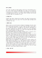 [영아언어발달] 영아기 언어발달 - 언어발달이론(행동주의관점, 선천설-생득이론, 상호작용론), 영아기와 걸음마기의 언어발달, 영아기 언어발달의 개인차, 언어발달과 부모역할 2페이지