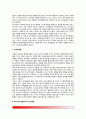 [영아언어발달] 영아기 언어발달 - 언어발달이론(행동주의관점, 선천설-생득이론, 상호작용론), 영아기와 걸음마기의 언어발달, 영아기 언어발달의 개인차, 언어발달과 부모역할 3페이지