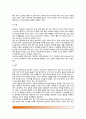 [신생아] 신생아의 생리적 적응, 신생아 반사행동(적응적 반사와 원시적 반사), 신생아의 감각능력 4페이지