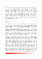 [정서이론] Plutchik의 심리진화론적 이론(Plutchik의 정서이론) 5페이지