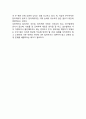 [지능발달] 아동기 지능발달 - 지능이론(지능의 구조), 지능검사의 종류, 아동의 지능발달에 영향을 주는 요인(아동지능발달 영향요인) 11페이지