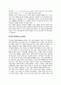 [아동기 개념발달] 학령전기 아동의 개념발달 - 학령전기(아동전기)의 개념발달 및 개념형성에 관한 이론 3페이지