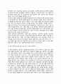 [개인심리학적 집단상담] 개인심리학적 상담기법, 상담자의 역할, 집단상담과정, 개인심리학적 집단상담의 평가 6페이지