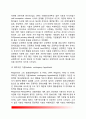 [정서조절] 정서조절의 개념, 정서조절을 하는 이유, 정서조절과정 5페이지