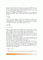 [영아기 운동발달] 영아기와 걸음마기의 운동능력발달 3페이지