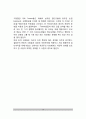 [성취] 성취에 대한 영아(아기)의 반응, 가정과 가족이 자녀의 성취에 미치는 영향, 아동의 성취에 대한 사회문화적 영향 10페이지
