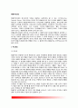 [행동주의상담이론] 행동주의상담 주요개념(고전적 조건화와 조작적 조건화, 사회학습이론), 행동주의상담의 상담과정 및 상담기법 2페이지