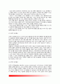 [행동주의상담이론] 행동주의상담 주요개념(고전적 조건화와 조작적 조건화, 사회학습이론), 행동주의상담의 상담과정 및 상담기법 3페이지
