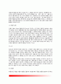 [행동주의상담이론] 행동주의상담 주요개념(고전적 조건화와 조작적 조건화, 사회학습이론), 행동주의상담의 상담과정 및 상담기법 7페이지