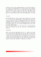 [행동주의상담이론] 행동주의상담 주요개념(고전적 조건화와 조작적 조건화, 사회학습이론), 행동주의상담의 상담과정 및 상담기법 8페이지