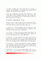 [지도성] 지도성의 개념(정의), 지도성과 직권력, 지도성(지도력)의 기능과 기술(카츠, 와일즈, 본디, 서지오바니의 지도성 기술) 6페이지