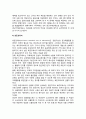 [교육재정기법] 교육재정의 기법(성과주의예산제도, 기획예산제도, 영근거예산제도, 표준교육비, 목표관리, 비용편익분석과 비용효과분석) 4페이지