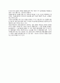 [교육재정기법] 교육재정의 기법(성과주의예산제도, 기획예산제도, 영근거예산제도, 표준교육비, 목표관리, 비용편익분석과 비용효과분석) 7페이지
