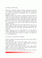 [아동심리학] 아동심리학의 정의 및 의의(개념), 아동심리학의 역사적 개관, 아동심리학 연구방법(접근방법) 4페이지