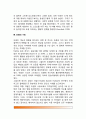 [아동기 또래관계] 아동의 또래관계, 또래접촉의 빈도, 아동기 또래의 기능, 또래가 아동에게 미치는 영향(아동기에 또래집단이 미치는 영향) 4페이지