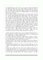 [현실치료상담과정] 현실치료적 집단상담의 상담과정과 운영(상담환경, WDEP체계, 현실치료상담이론의 평가) 7페이지
