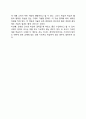 [교수학습이론] 교수-학습의 의미와 이론(교수이론, 학습이론, 교수와 학습의 차이점) 12페이지