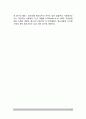[자기개념-자존심] 자기개념과 자존심의 발달 - 자기출현(자기인식), 나는 누구인가에 대한 학령전기 아동의 반응, 아동기와 청소년기의 자기개념, 자존심의 기원과 발달, 자존심 결정요소 및 변화 11페이지