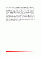[장애유아] 장애유아의 개념(정의), 장애유아(장애아)의 일반적 특징(특성) 및 유형별 특징 10페이지