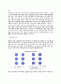 [의사교류분석적 집단상담] 교류분석적 집단상담에서 상담자의 역할, 집단상담과정, 의사교류분석적 집단상담기법, 교류분석적 상담의 평가 6페이지