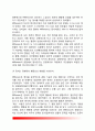 [정서이론] Millenson의 행동주의적 분석(정서모델) 4페이지