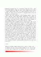 [정서이론] Millenson의 행동주의적 분석(정서모델) 6페이지
